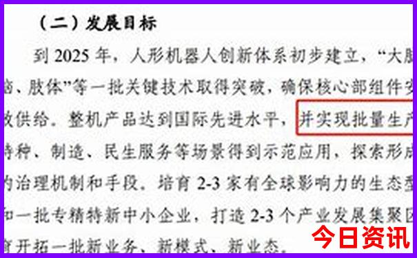 中国50个著名景区