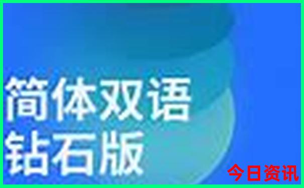成都旅游景点有哪些