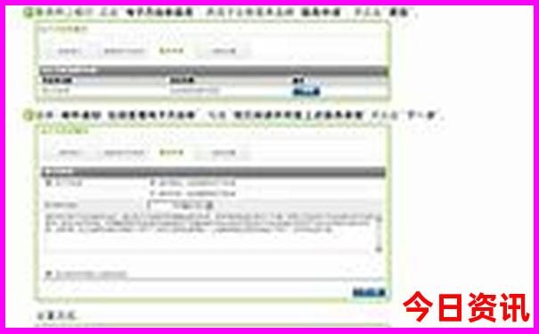 带孩子自驾游推荐路线