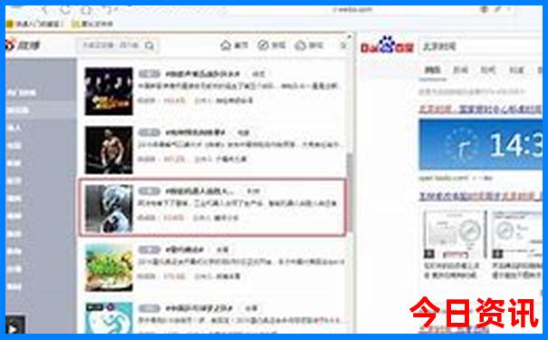 到北戴河旅游攻略