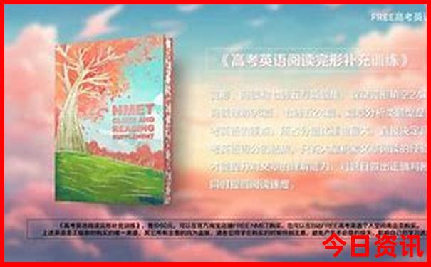 夏季适合带孩子去哪旅游