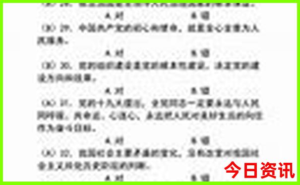 夏季老人旅游最佳去处国内