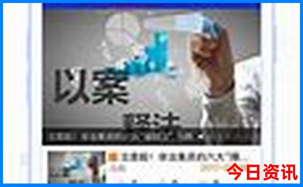 晋城二日游必去的景点