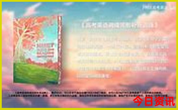 东北旅游景点分布图