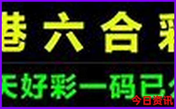 康乐风景区有哪些景点